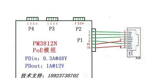 小豚看家加入海康录像机步骤？  第3张
