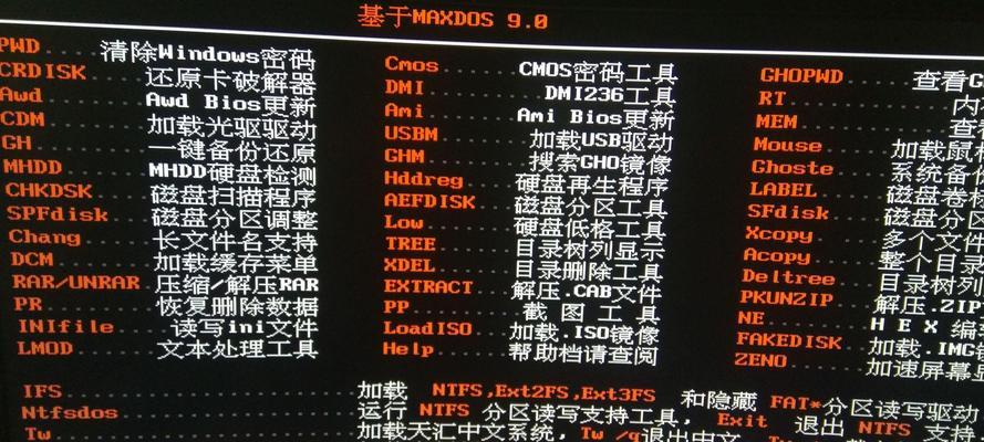 联想麒麟系统重置后如何恢复数据？  第1张