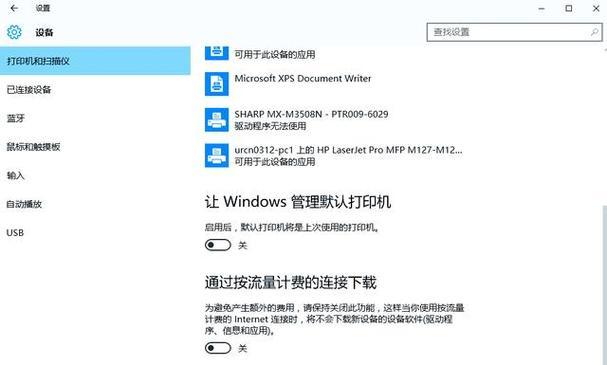 管理中启动打印机的正确方法是什么？操作中可能遇到哪些问题？  第2张