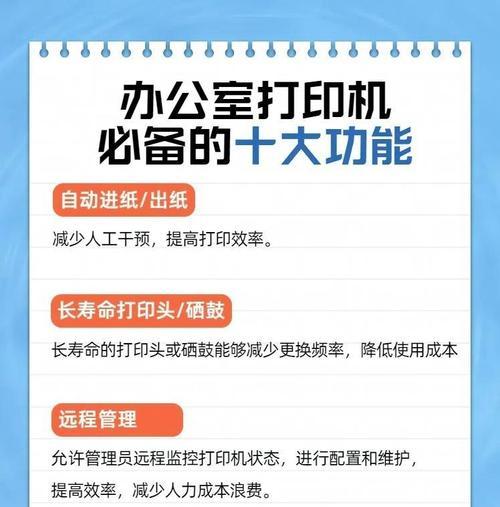 管理中启动打印机的正确方法是什么？操作中可能遇到哪些问题？  第1张