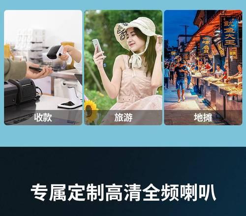 华为话筒和音箱如何连接？连接步骤是什么？  第2张
