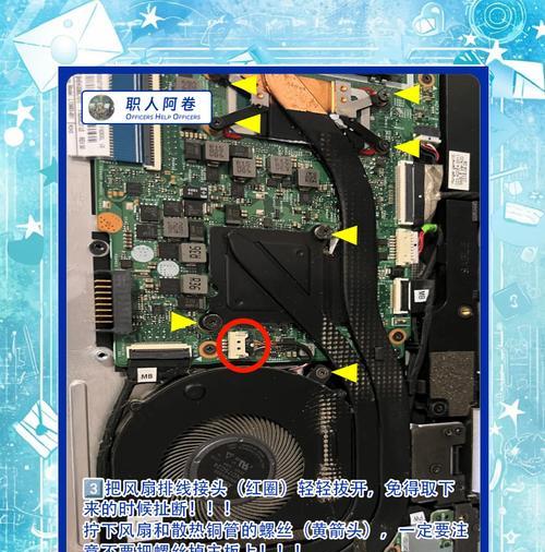 电脑拆解清灰的正确步骤是什么？  第3张