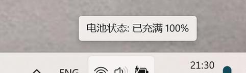 联想显示屏亮度如何调整和设置？  第3张