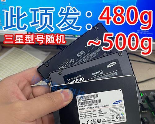 台式机固态硬盘拆除步骤是什么？  第1张