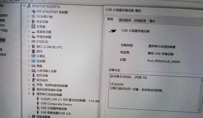 台式机固态硬盘拆除步骤是什么？  第3张