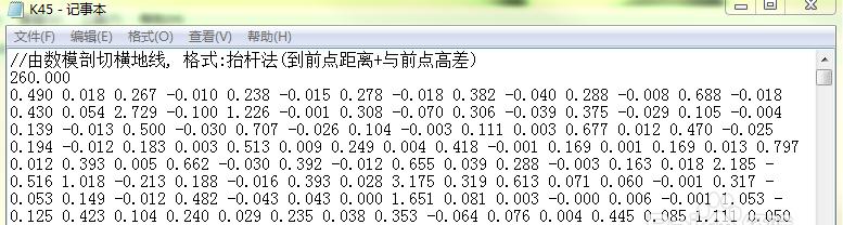 电脑转换器数据导出的步骤是什么？  第3张