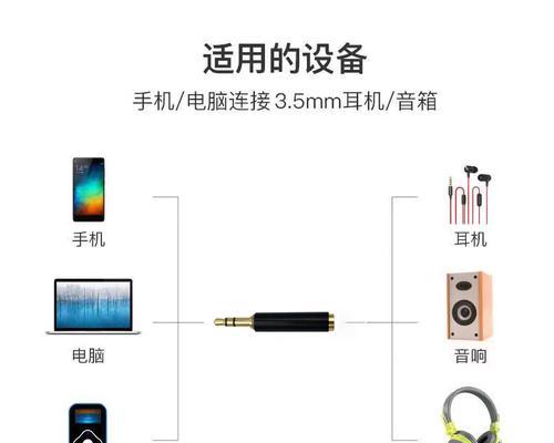 电脑转换器数据导出的步骤是什么？  第2张