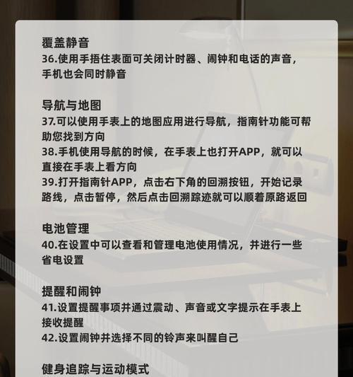 苹果手表查看微信朋友圈的方法是什么？是否支持？  第2张