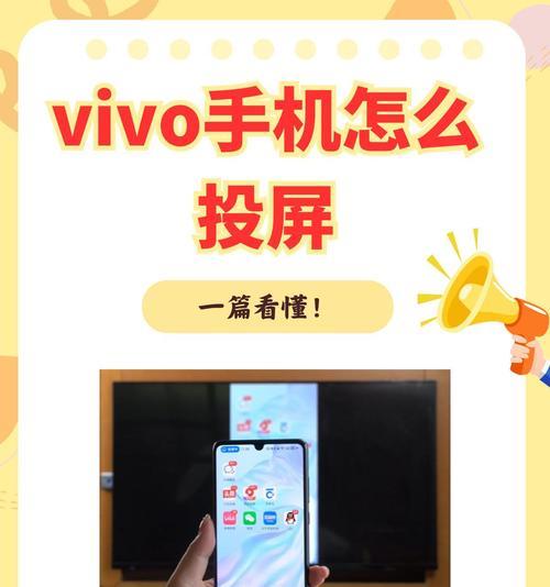 手机抖音k歌投屏到电视的操作方法是什么？  第1张