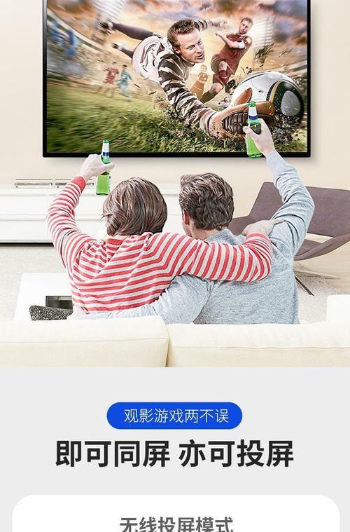 手机抖音k歌投屏到电视的操作方法是什么？  第3张
