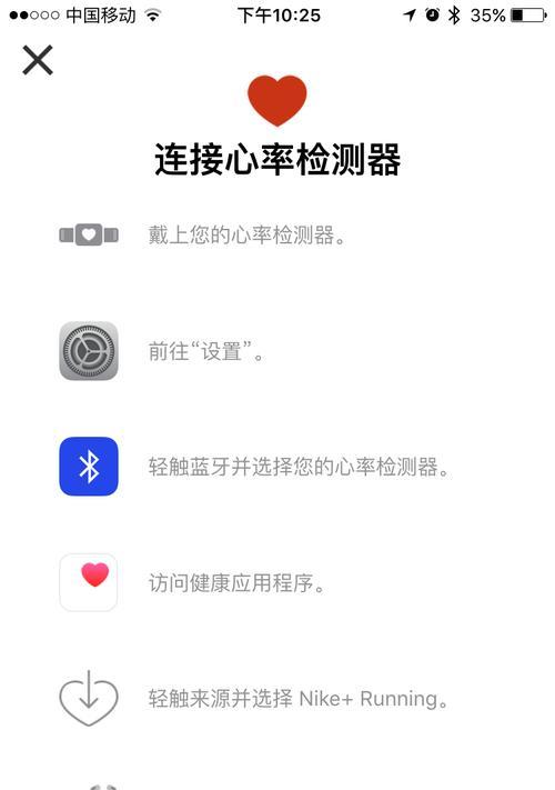 小米手环系统应用无法打开怎么办？  第1张