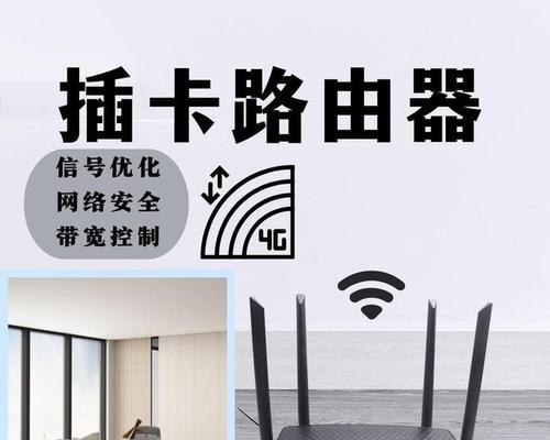 路由器粘在墙上如何安全取下？有哪些方法？  第3张