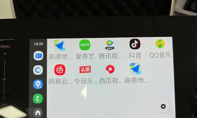 网易云音乐如何投屏到车机？设置步骤是什么？  第1张