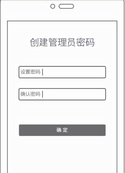 路由器易展按键功能是什么？如何正确设置？  第1张
