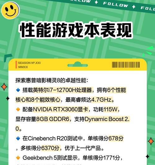 惠普暗影精灵充电方法是什么？充电时注意事项有哪些？  第3张