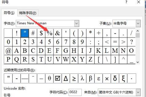 珍宝使用速联电池的原因是什么？有什么好处？  第2张