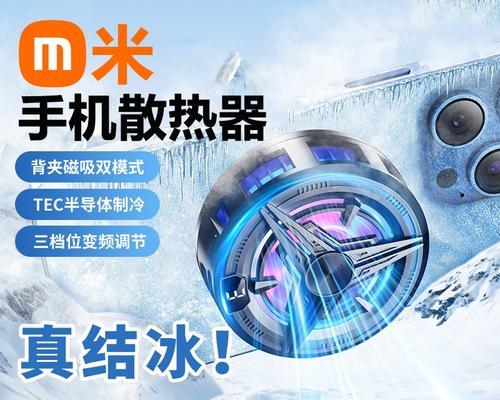 结冰散热器购买指南是什么？  第1张