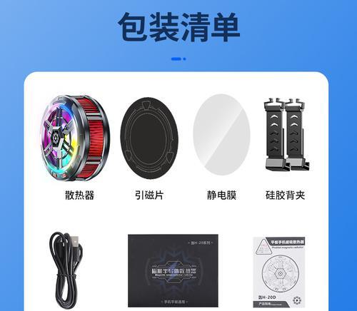 结冰散热器购买指南是什么？  第2张