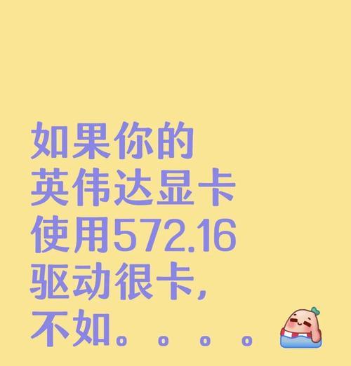 显卡性能模式如何调整？调整后性能有何变化？  第2张