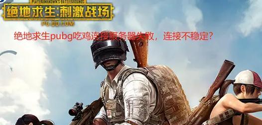 星辰计划数据线使用方法是什么？连接失败怎么办？  第3张