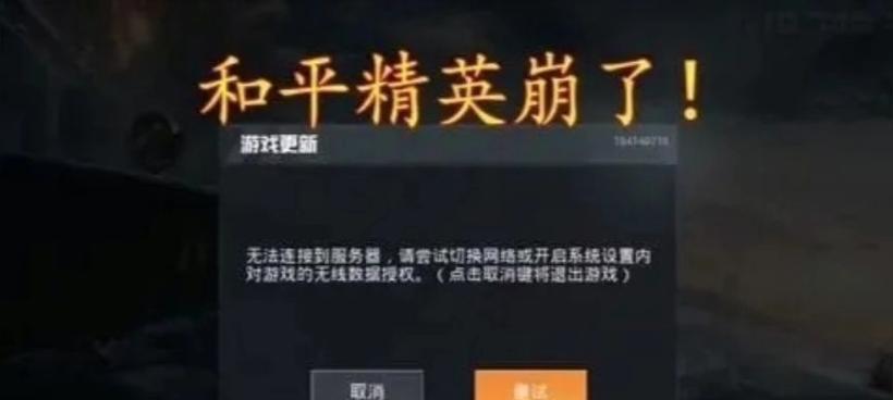 星辰计划数据线使用方法是什么？连接失败怎么办？  第2张