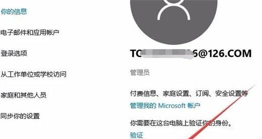 联想滑动退出功能怎么设置？设置步骤是怎样的？  第2张