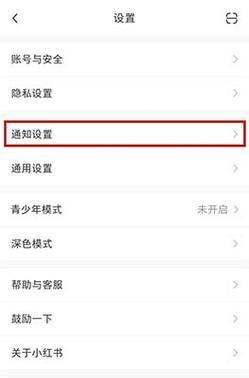 联想滑动退出功能怎么设置？设置步骤是怎样的？  第3张