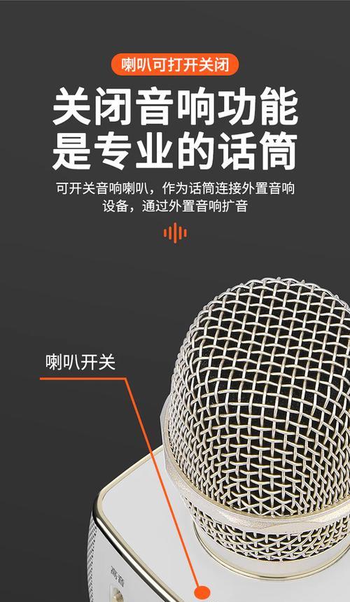 索爱声卡监听功能如何关闭？操作步骤是什么？  第1张