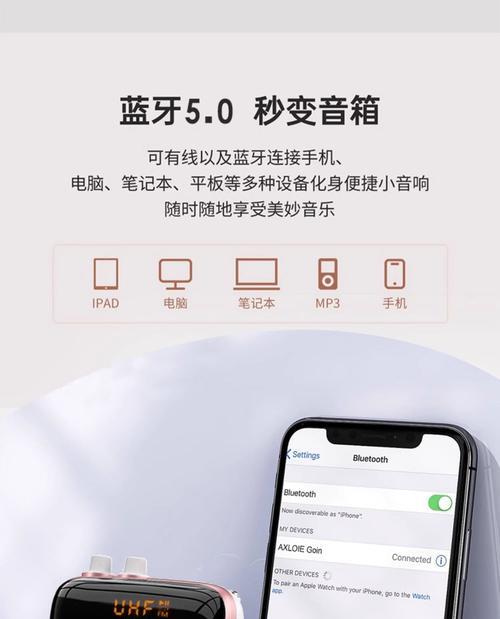 索爱声卡监听功能如何关闭？操作步骤是什么？  第3张