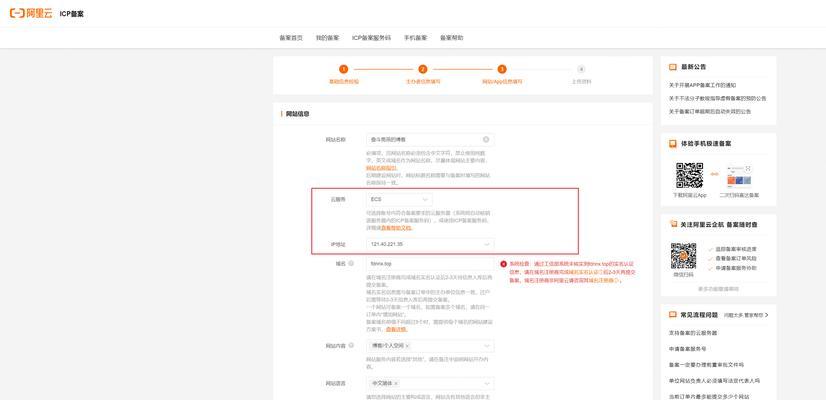 服务器跨版本访问网页的方法是什么？  第3张
