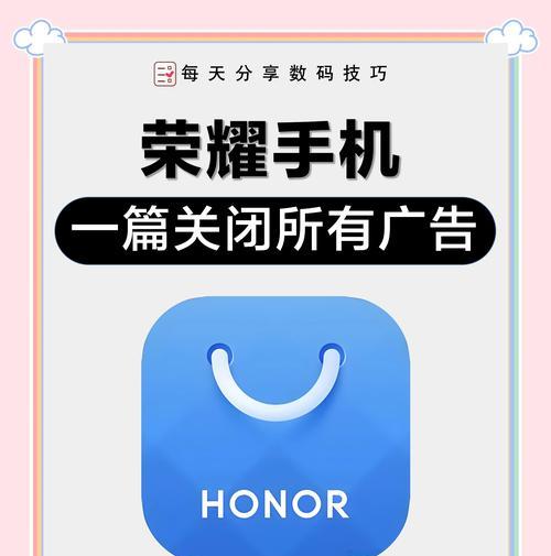 荣耀手机安装苹果字体的方法是什么？有哪些字体推荐？  第1张