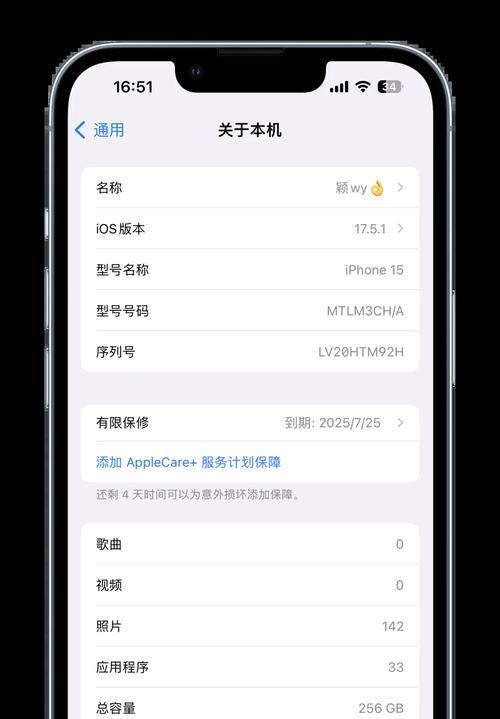 荣耀手机安装苹果字体的方法是什么？有哪些字体推荐？  第2张