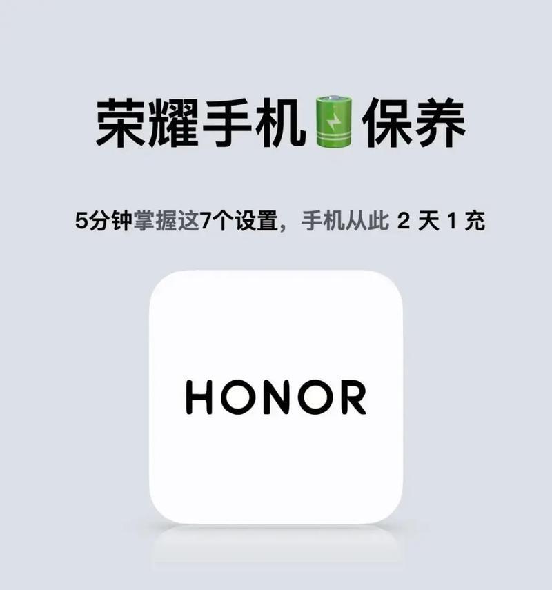 荣耀手机安装苹果字体的方法是什么？有哪些字体推荐？  第3张
