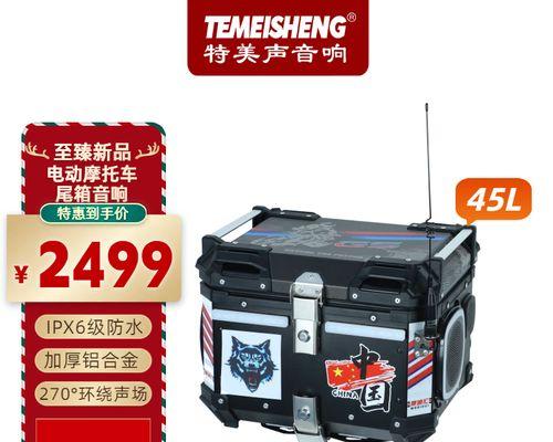 电瓶车靠背低音炮音响接线方法是什么？接线时应注意什么？  第3张
