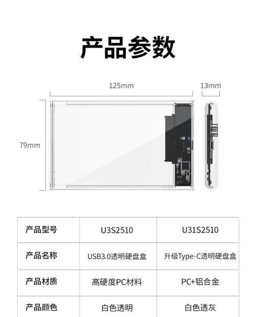 东芝移动硬盘合并磁盘步骤？  第3张