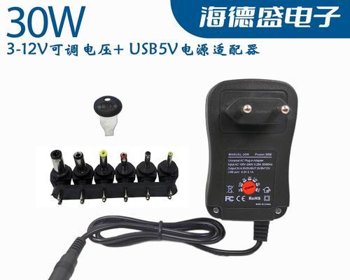 电源开关适配器线正负极区分方法是什么？  第3张