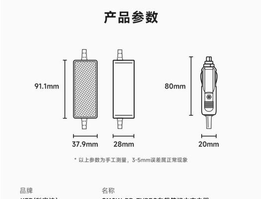电源开关适配器线正负极区分方法是什么？  第2张