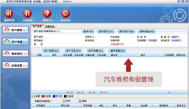 海仓汽车音响改装厂家位置在哪里？服务如何？  第3张