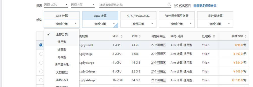 电脑内存计算是什么单位？如何正确计算内存大小？  第1张