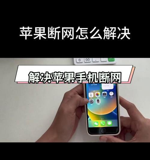 大苹果电脑连接wifi步骤是什么？网络不稳定怎么办？  第1张