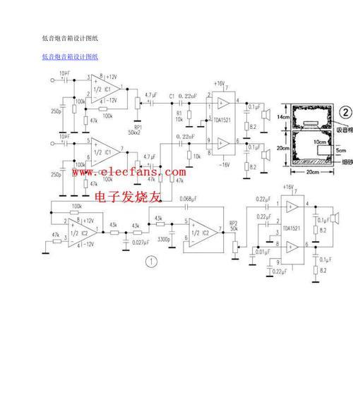 低音炮三寸喇叭接线方法是什么？接线错误会导致什么问题？  第3张