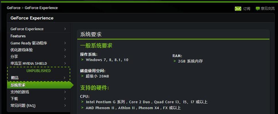16500xt显卡需要哪些驱动？如何下载正确的显卡驱动？  第1张