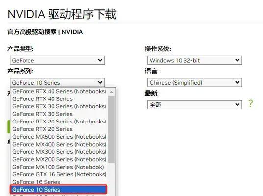 16500xt显卡需要哪些驱动？如何下载正确的显卡驱动？  第2张