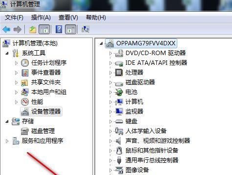 16500xt显卡需要哪些驱动？如何下载正确的显卡驱动？  第3张