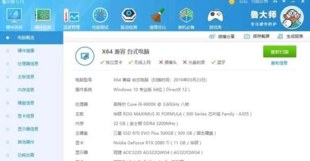 游戏中如何查看CPU占用率？有什么工具推荐？  第3张