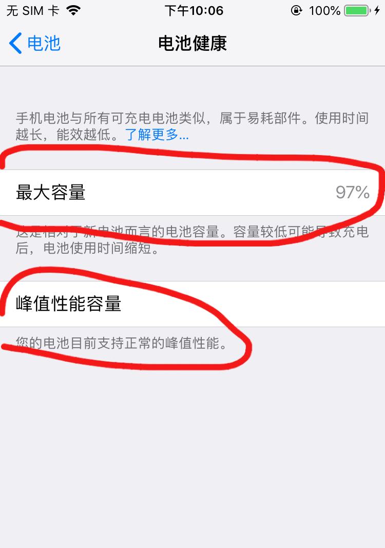 如何辨别手机电池真伪？购买时应注意什么？  第2张