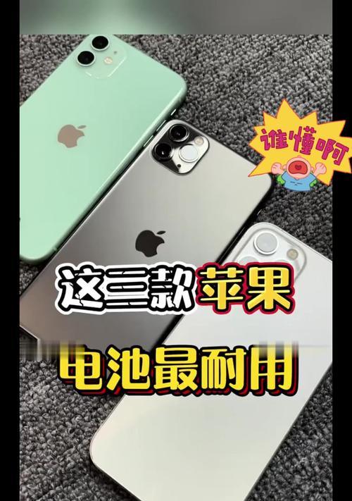 如何辨别手机电池真伪？购买时应注意什么？  第1张