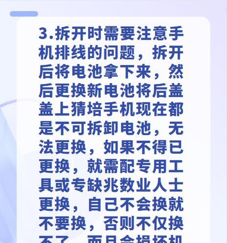 如何辨别手机电池真伪？购买时应注意什么？  第3张