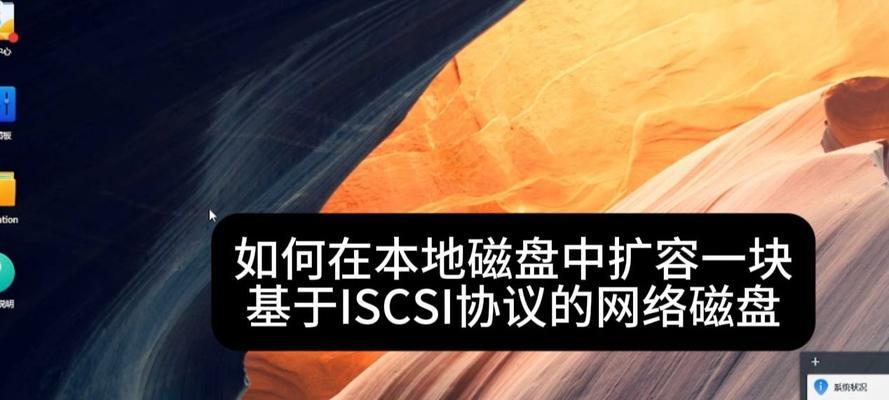 服务器本地磁盘共享方法？  第1张
