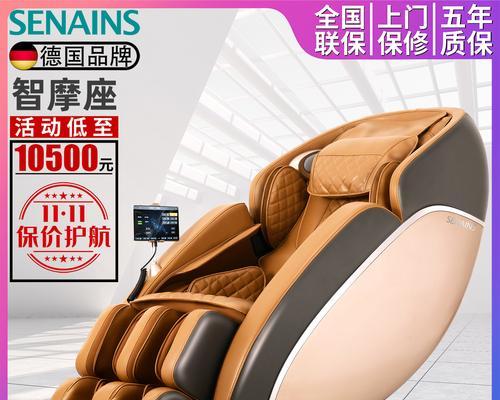 老人声控电视机安装的步骤是什么？  第1张